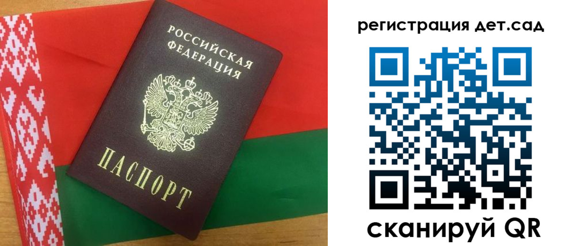 временная регистрация недорого в Омске